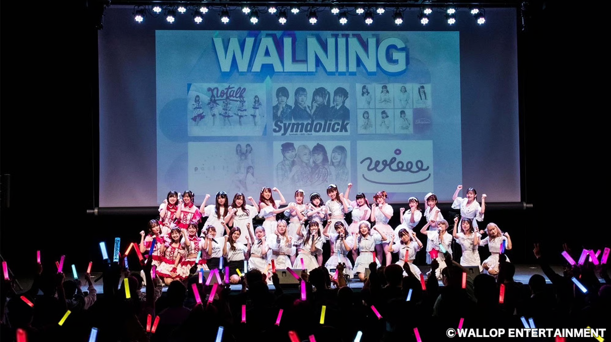 アイドルマネジメントとライブ・イベント制作の実績